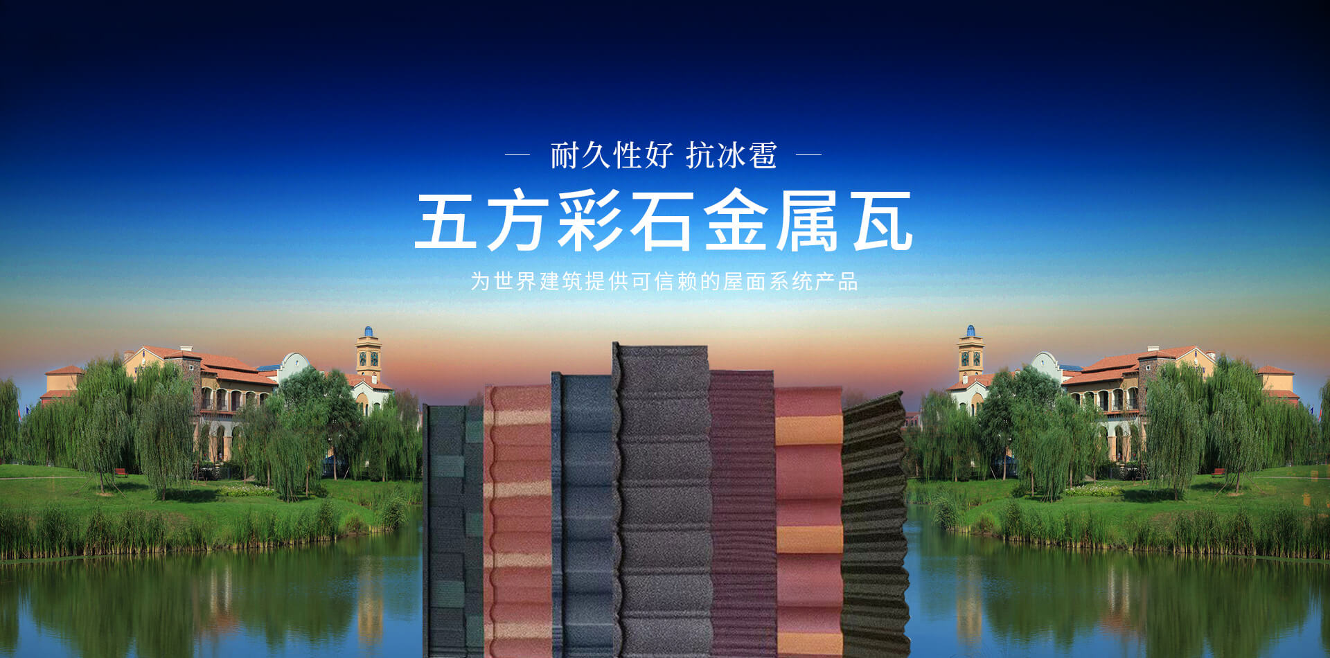 洛阳赛坤建材有限公司