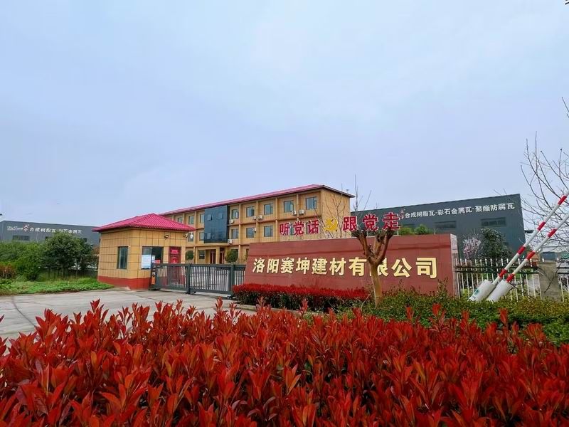 厂容厂貌