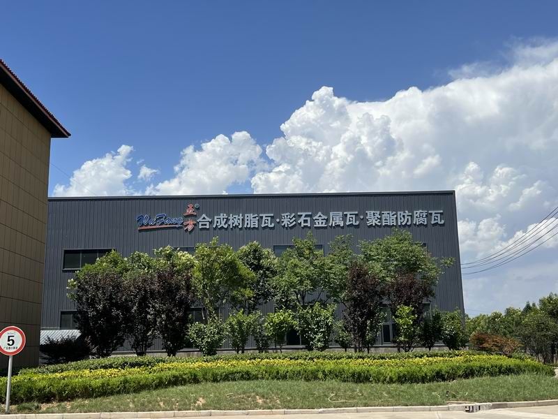 厂容厂貌