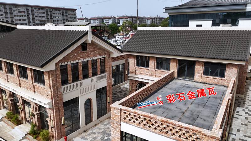 彩石瓦应用案例