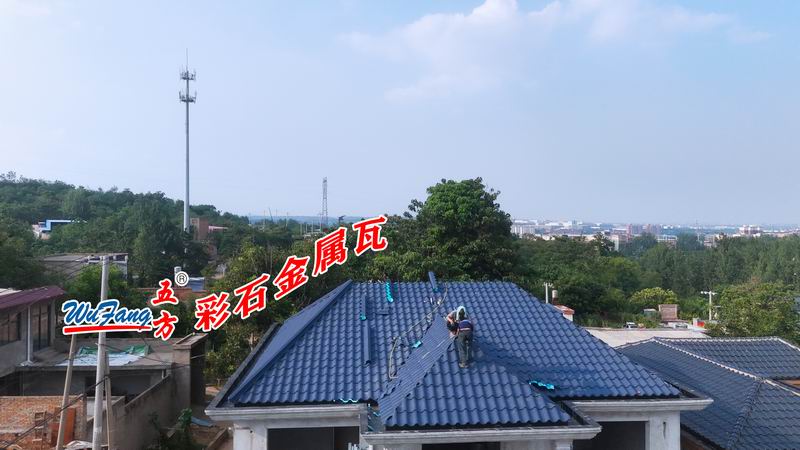 彩石瓦应用案例
