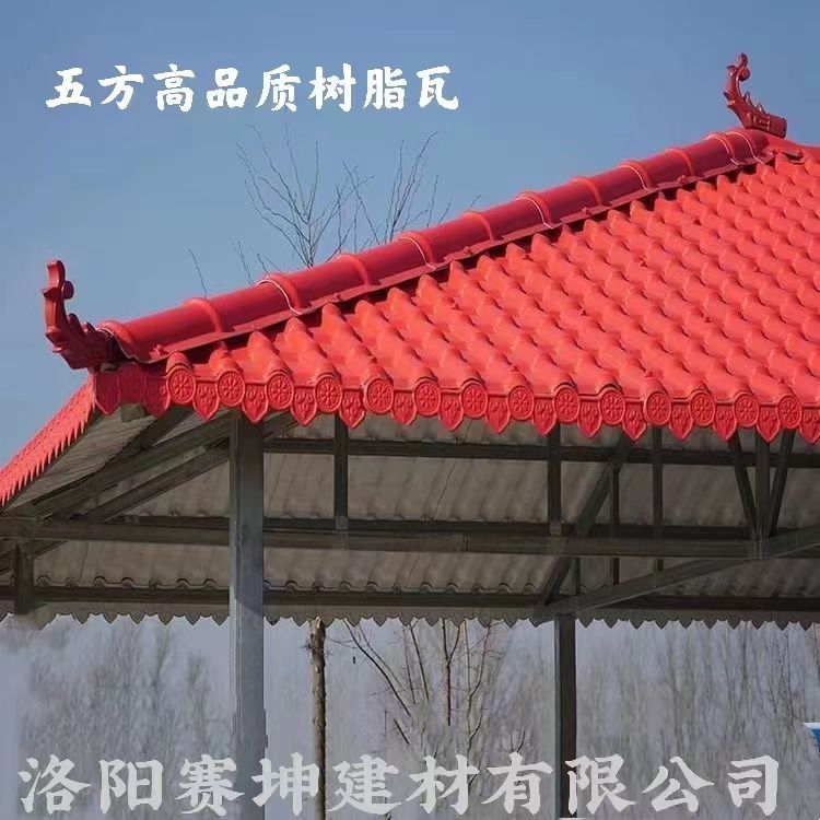 合成树脂瓦案例